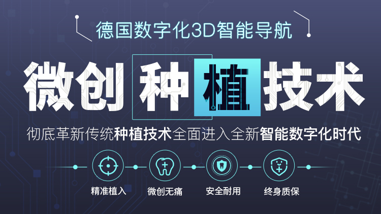 茀莱堡口腔医院